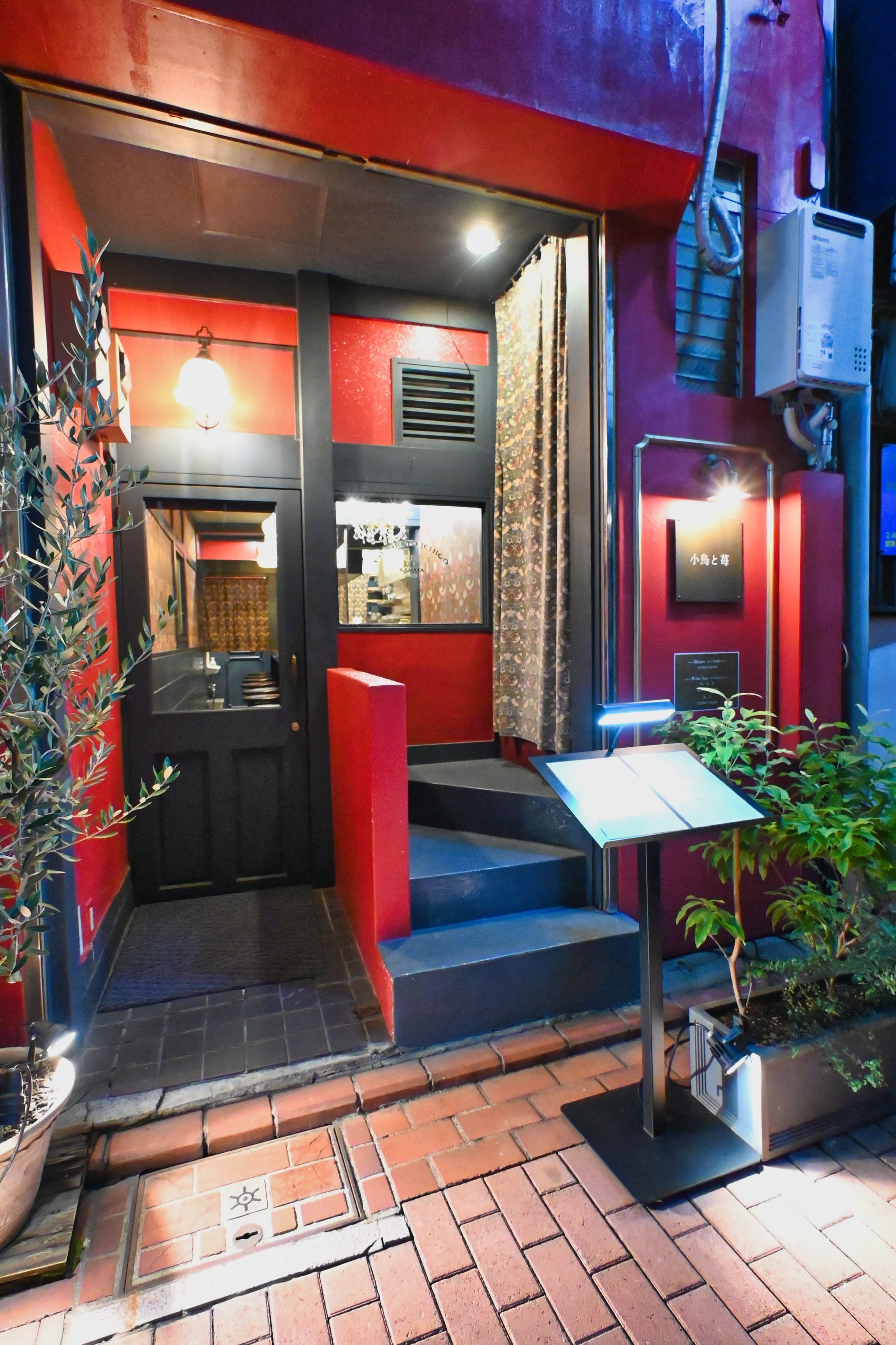 Bistro Concept