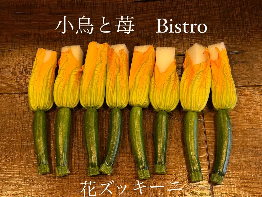 Légume